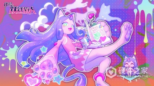 跃迁旅人抖音版