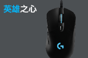 罗技g403hero怎么设置自动压枪CF