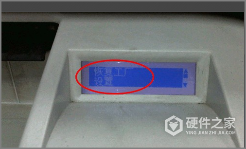 兄弟2260d怎么恢复出厂设置