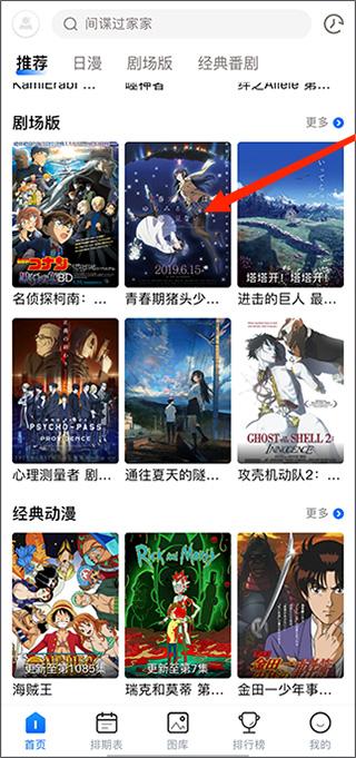 OmoFun正版
