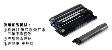 兄弟Brother HL-2595DW for win7/8/10 32bit