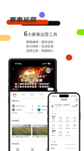 斑马邦