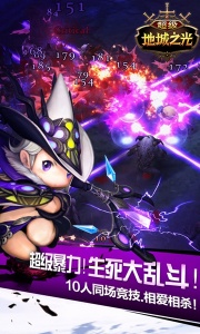 超级地城之光qq版