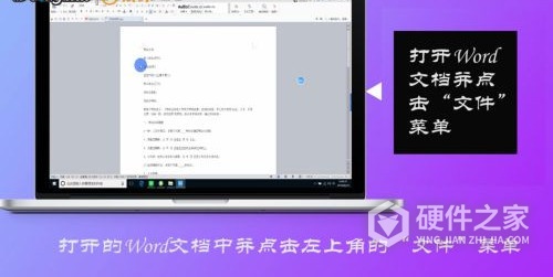 奔图m6500nw打印机怎么设置彩印