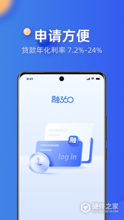 融360