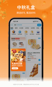 盒马