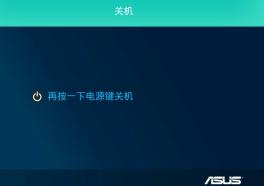 华硕投影仪F1说明书