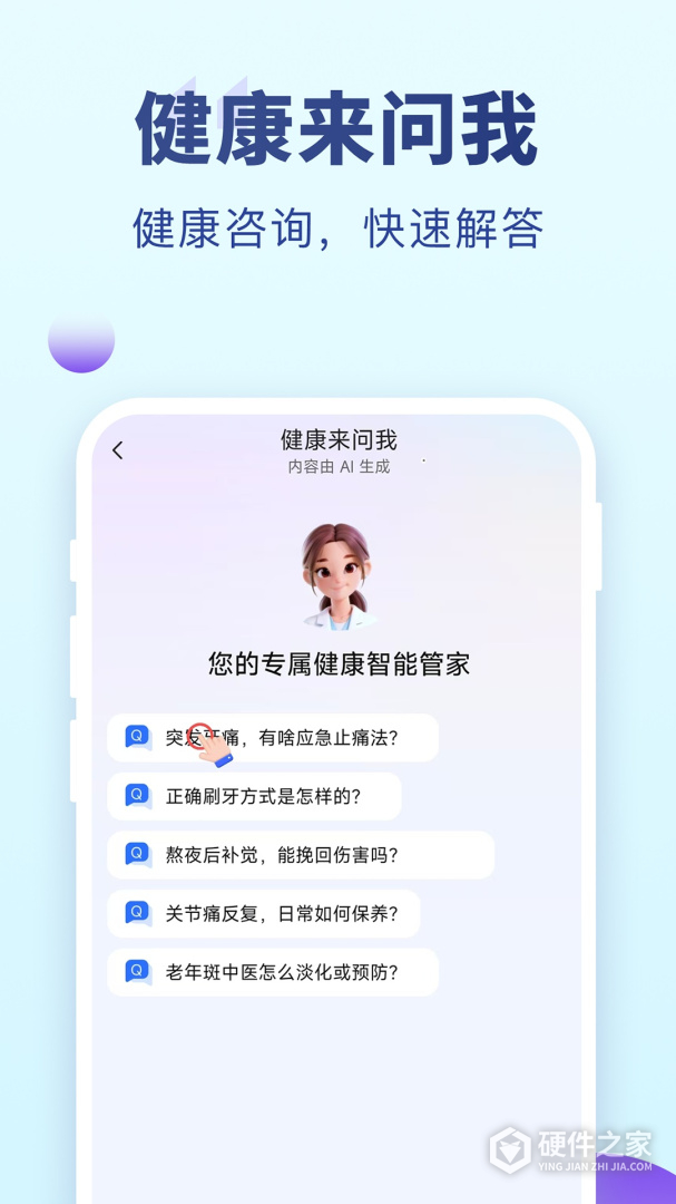 老来