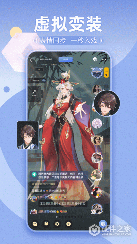 剧本杀app