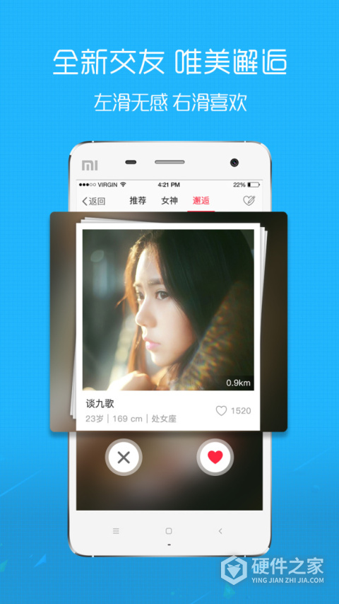 沛县便民网app
