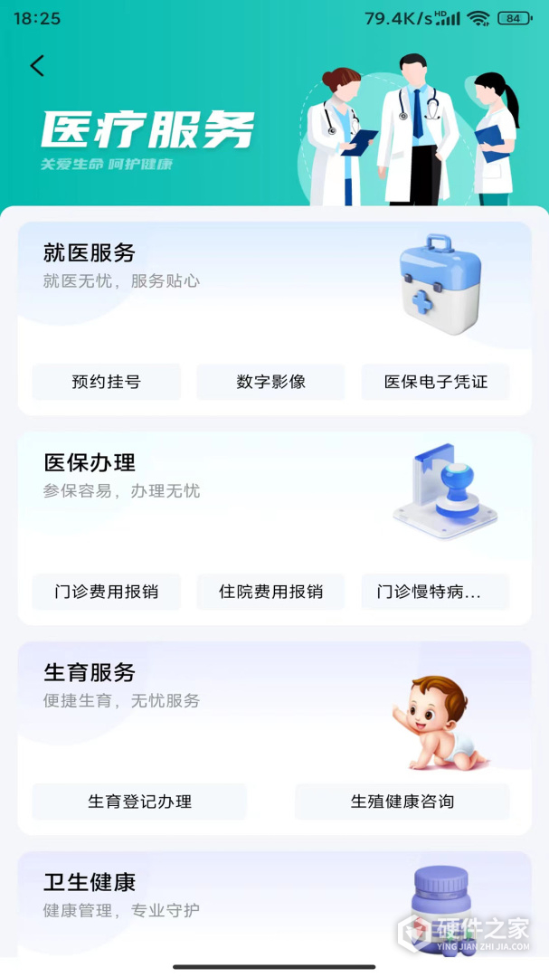 i遵义