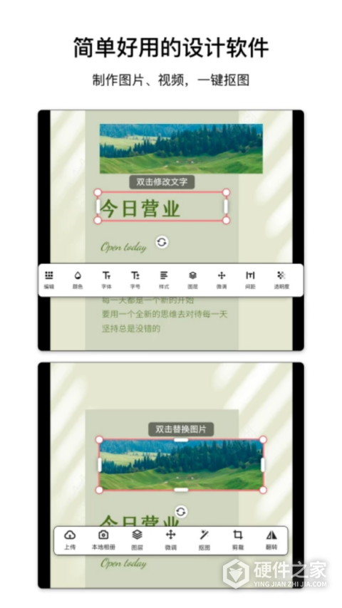 图怪兽app