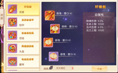 萌幻西游九游版