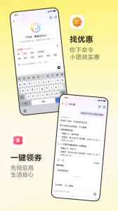 美团2024版