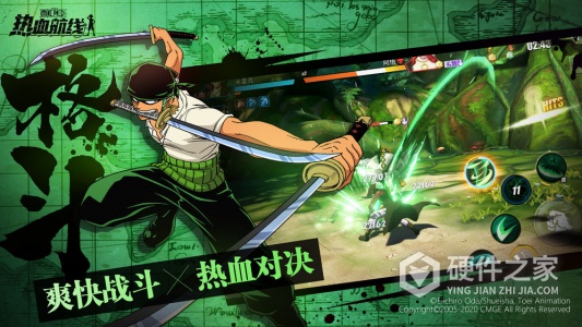 航海王热血航线oppo版