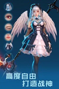 女神星球公测版