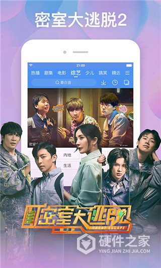 百搜视频绿色版