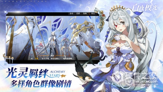 白夜极光安卓版