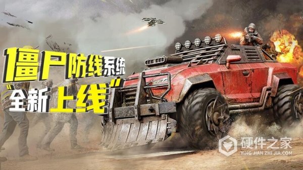 僵尸前线3d无限金币钻石版