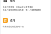 华为Mate60鸿蒙4.2.0.13版本更新内容