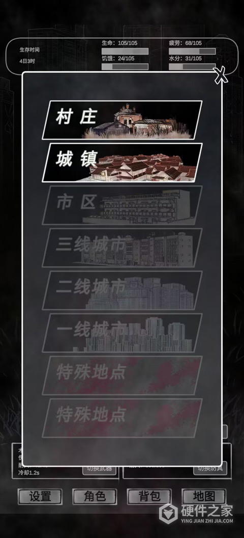 追着丧尸跑