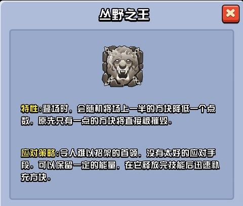 随机点数大师免费版