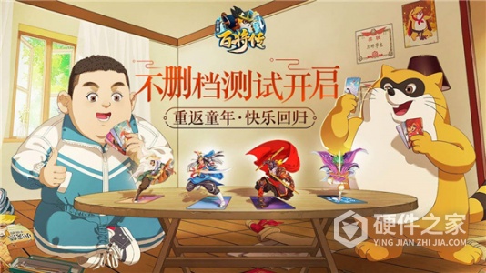 小浣熊百将传qq版
