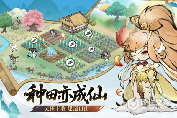 最强祖师官方正版