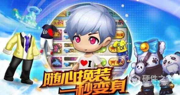 空之要塞启航九游版