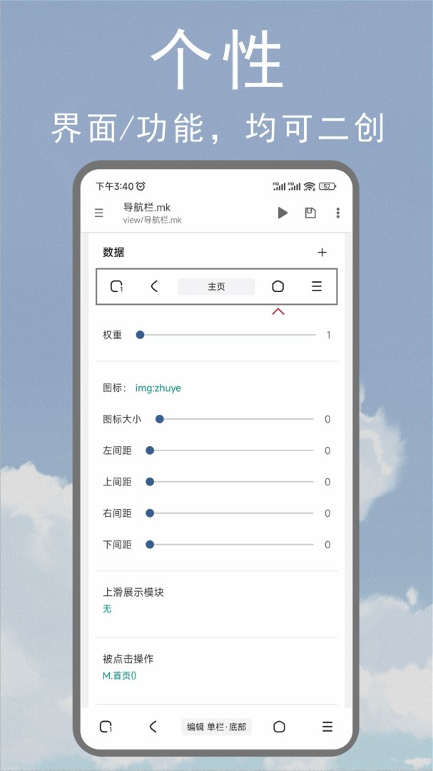 M浏览器官方手机版