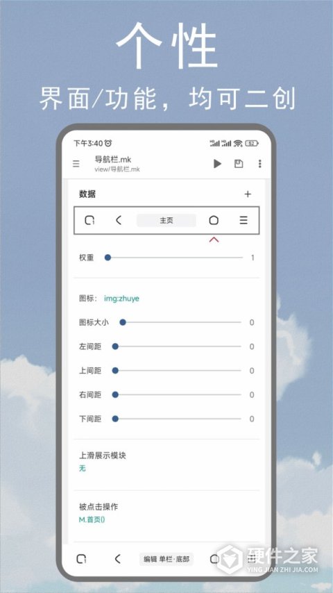M浏览器官方手机版