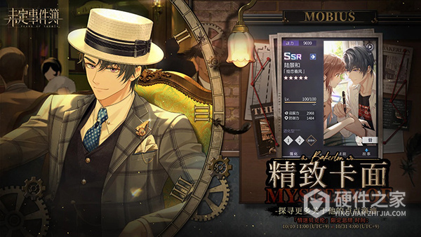 未定事件簿国际服最新版(Tears of Themis)