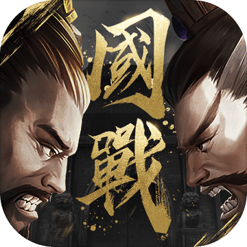 攻城天下内测服