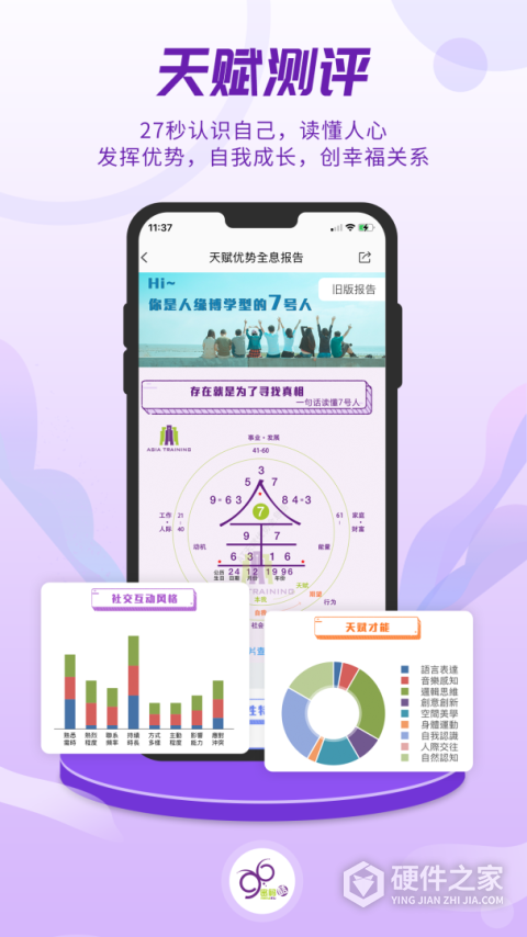 密码酷2024版