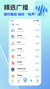 万视达