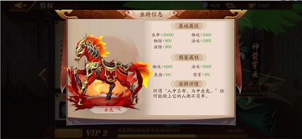 放开那三国3微信登录版