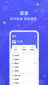 乐POS