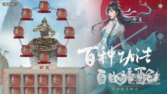 新倚天屠龙记中文版