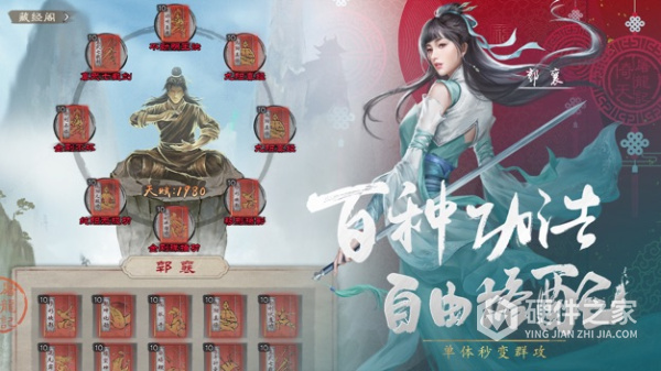 新倚天屠龙记中文版