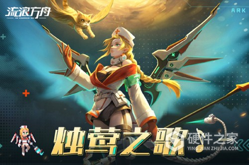 流浪方舟测试服