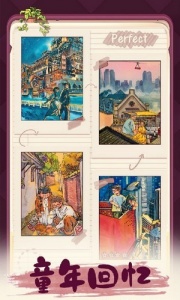 四季合合手机版