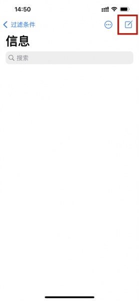 iphone手机怎么将对方的头像设置成卡通头像