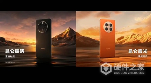 华为mate50昆仑玻璃是什么意思