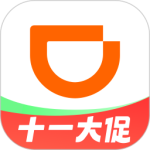 滴滴出行国际版