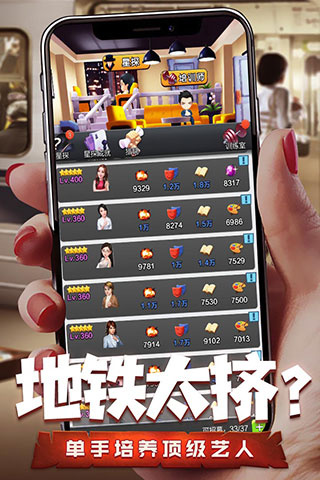 票房大卖王腾讯版本
