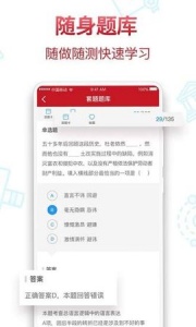 半月谈杂志电子版