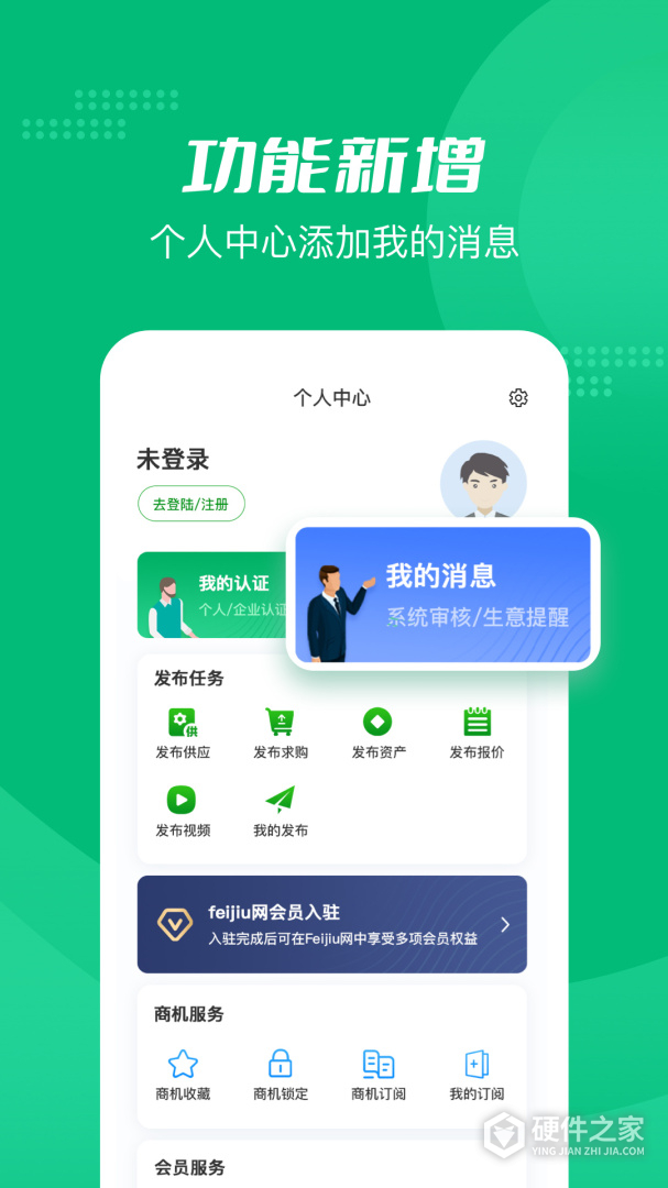 Feijiu网