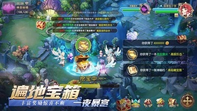 驯龙物语taptap版