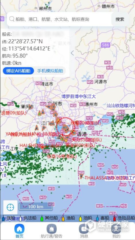 启航者app