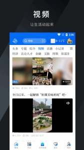 仑传